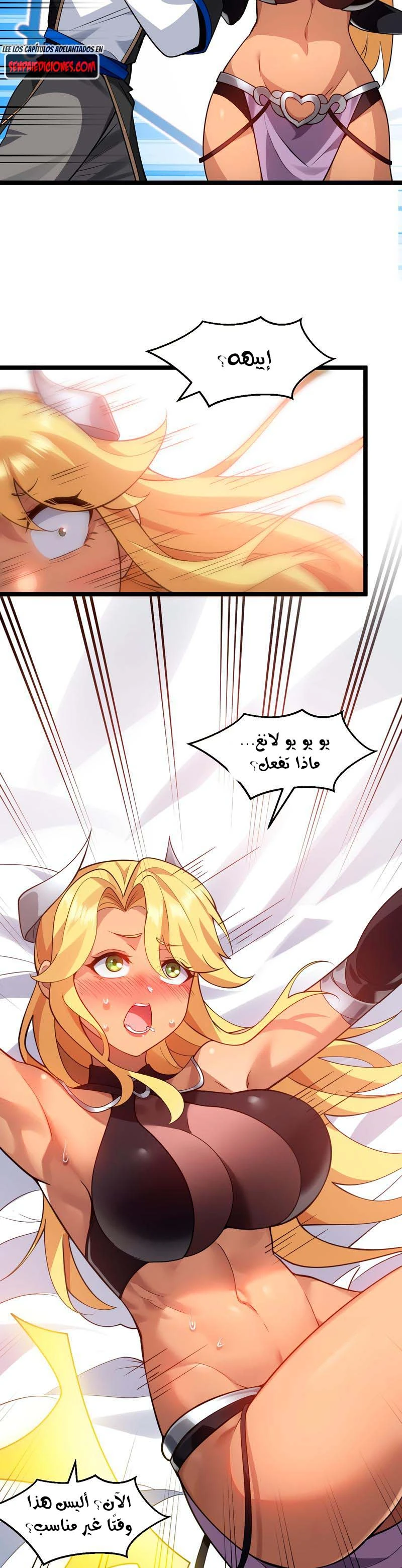 Chapter Image 13